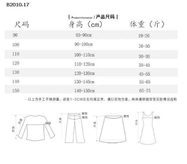 VÁY CÔNG CHÚA KÈM ÁO-Giá sỉ 284k
