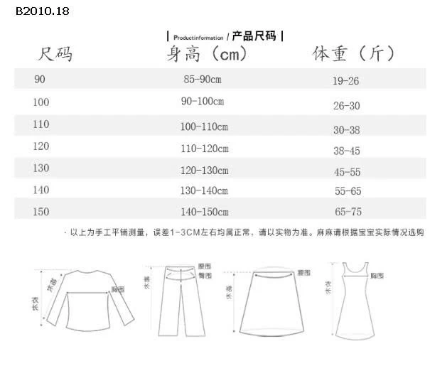 VÁY NƠ TUTU KÈM ÁO-Giá sỉ 284k