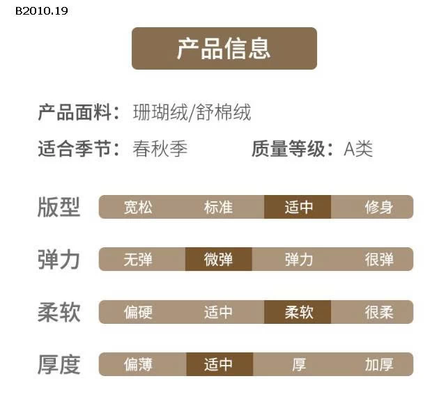 ÁO KHOÁC LÔNG CỪU TAI GẤU-Giá sỉ 109k