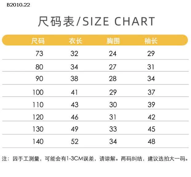 SET 2 ÁO DÀI TAY BÉ TRAI BÉ GÁI-Giá sỉ 96k/2c chọn mẫu 