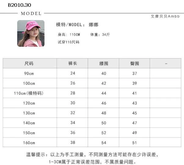 CHÂN VÁY KAKI VẠT CHÉO AMBB-Giá sỉ  size 90-150: 127k  size 160: 139k  size 170: 154k 