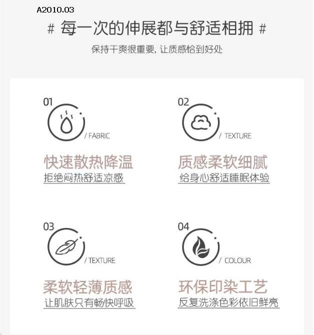 Set 3 chi tiết áo + quần đùi + quần dài lụa cho bé  - Giá sỉ 155k