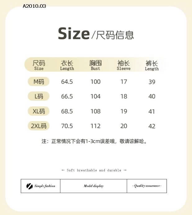 Set 3 chi tiết áo + quần đùi + quần dài lụa cho bé  - Giá sỉ 155k