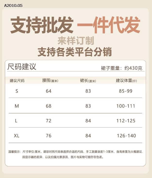 Chân váy xếp ly len dày dặn nhà anna-Giá sỉ 176k