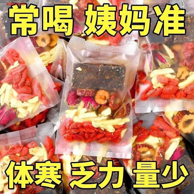 TRÀ GỪNG ĐƯỜNG NÂU THẢO MỘC -Giá sỉ -128/3 hộp