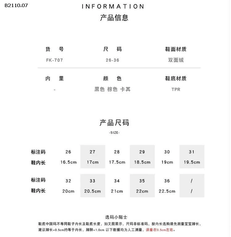 BOOT CHO BÉ GÁI- sỉ 140k