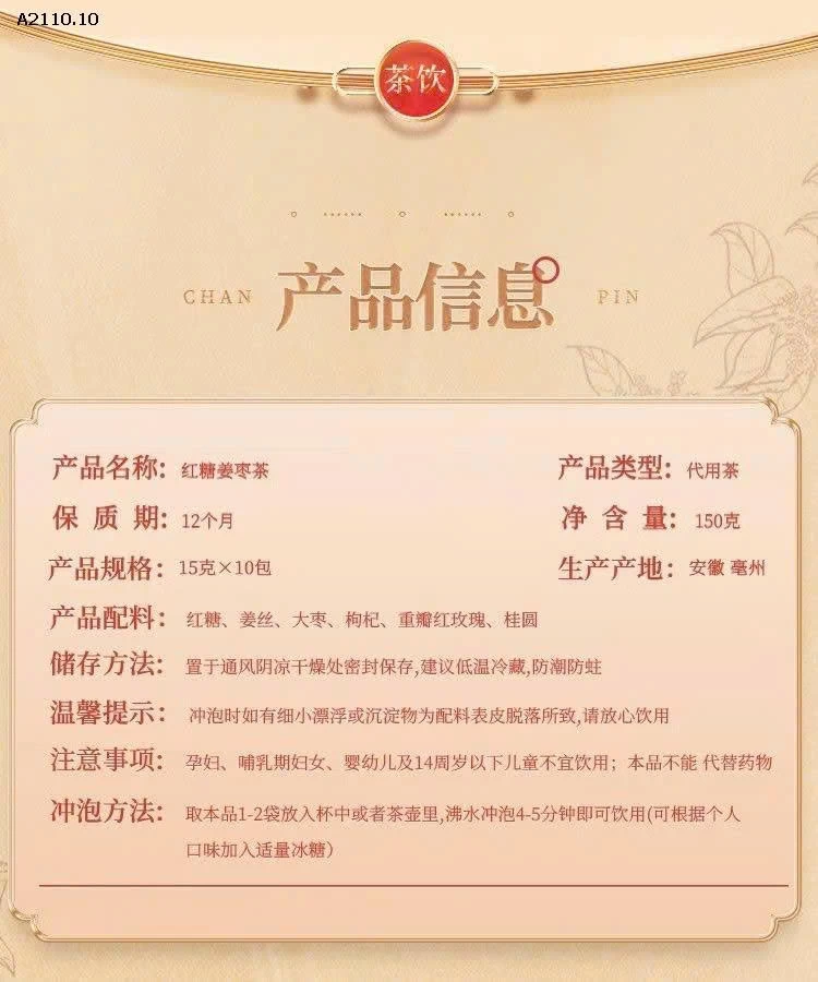 TRÀ GỪNG TÁO ĐỎ-Giá sỉ 110k/3 hộp