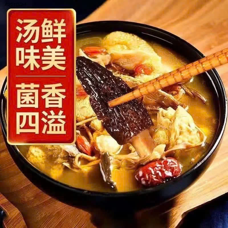 GIA VỊ HẦM NẤM VÂN NAM HẢO HẠNG-Giá sỉ 77k/set 5 gói