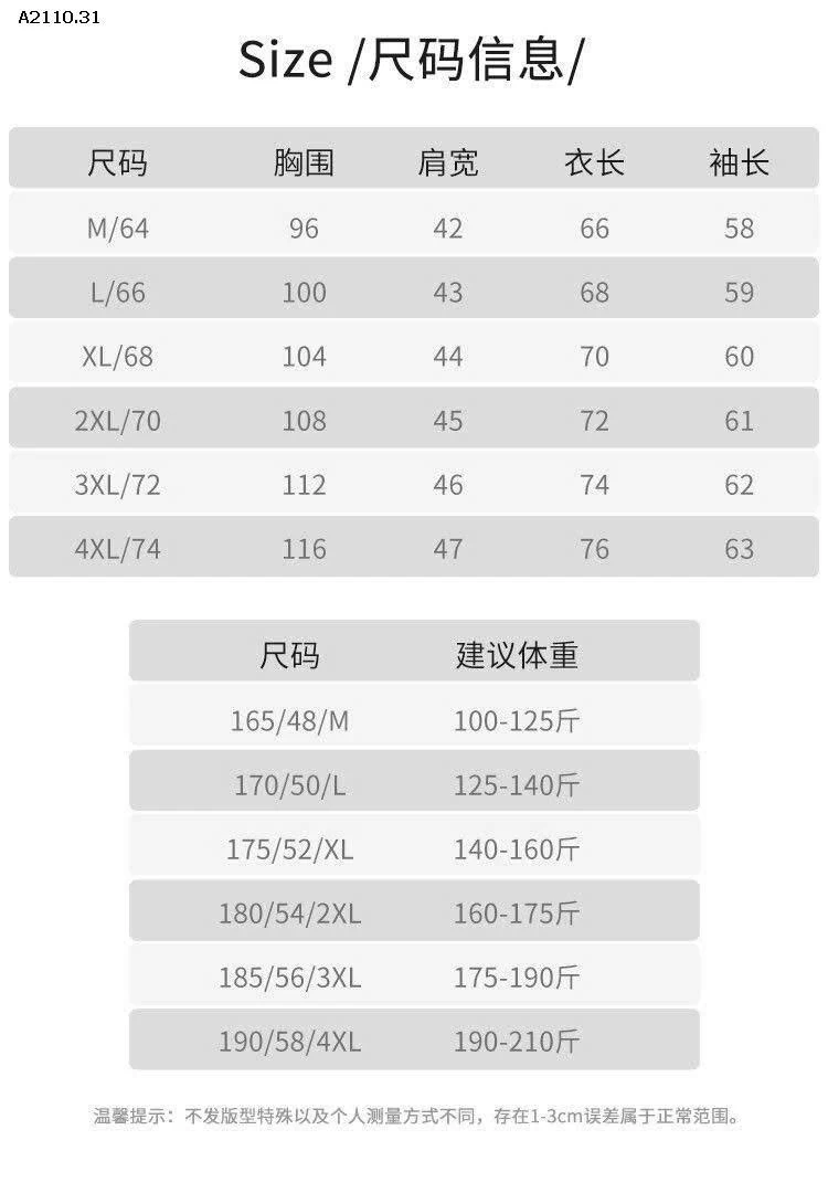 Áo nam phối cổ sơ mi -Giá sỉ 200k