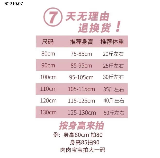 SÉT LEN HỒNG CỔ LỆCH MIX LEGGING - Giá sỉ áo 192k  quần 133k 