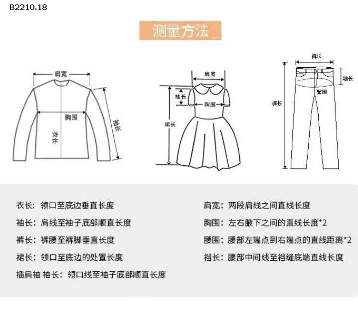 BỘ NỈ NƠ BÉ GÁI- sỉ 172k
