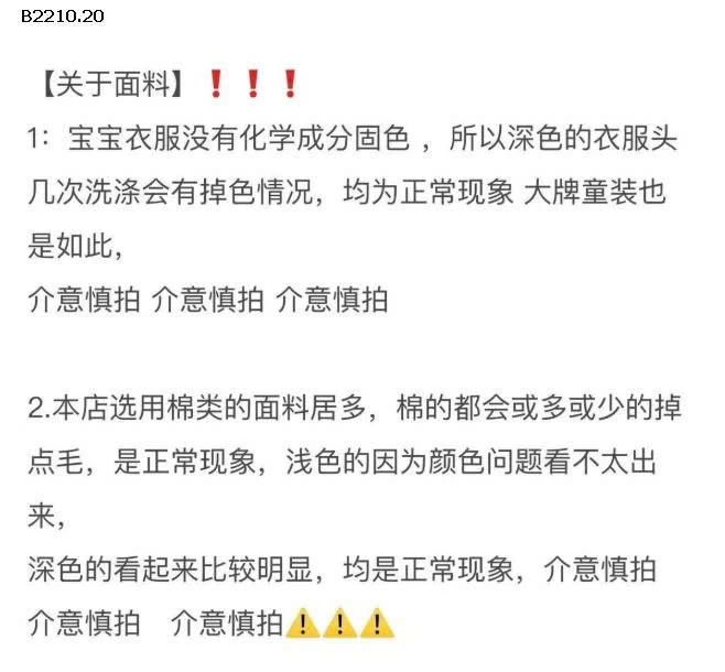 ÁO POLO MICKEY MMY - sỉ 134k