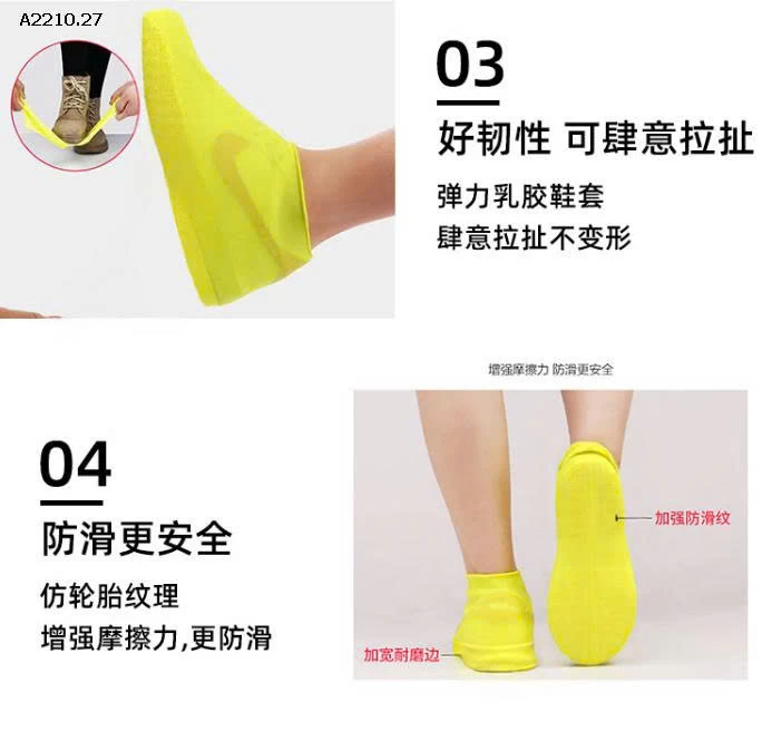 BỌC GIÀY CAO SU ĐI MƯA- Giá sỉ 75k/ set 5 đôi
