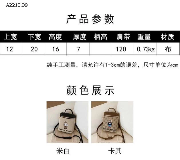 TÚI XÁCH NỮ BEIBAOBAO - sỉ 180k