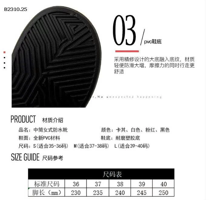 GIÀY ĐI MƯA CHO BÉ - Giá sỉ  size : 28/29 - 34/35 : 135k  size : S M L : 145k