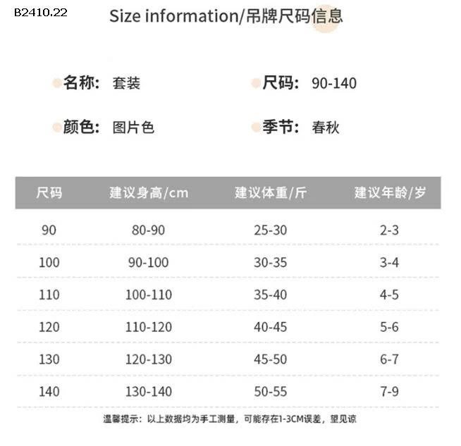 SET NỈ VOI CỔ BÈO-Giá sỉ 259k