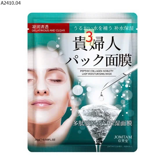 MẶT NẠ DƯỠNG ẤM THẠCH BIOAQUA-Giá sỉ 220k /50 miếng 