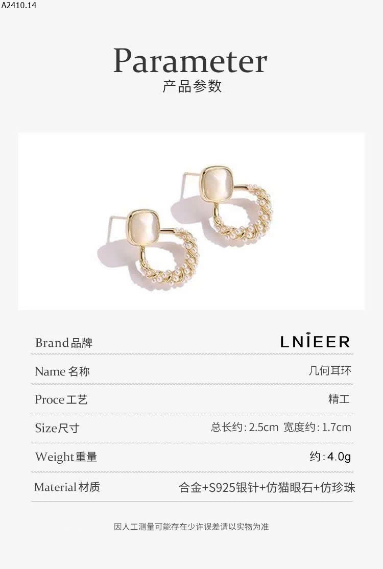 KHUYÊN TAI LINER - sỉ 109k