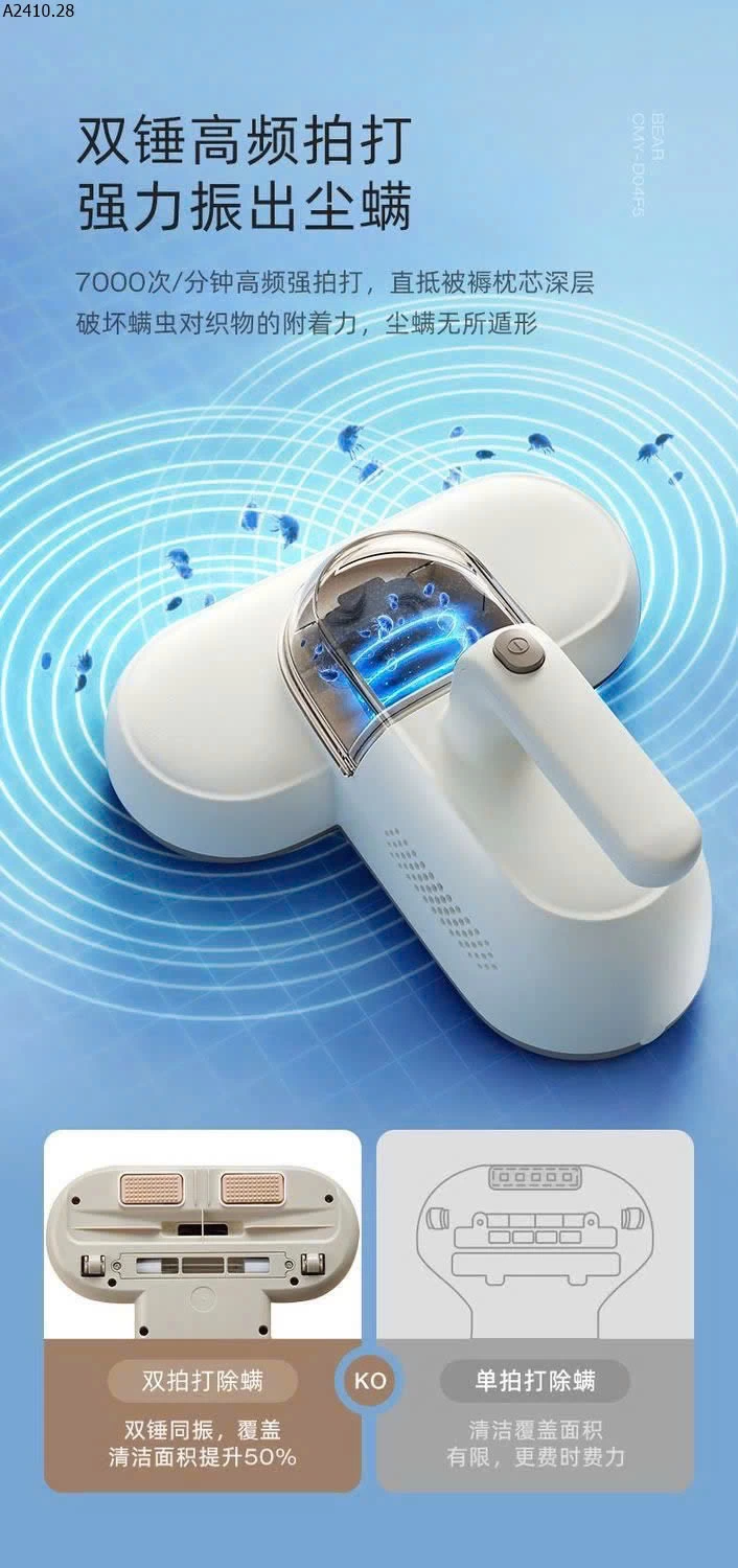 MÁY HÚT BỤI GIƯỜNG ĐỆM ĐA NĂNG BEAR-Giá sỉ 560k