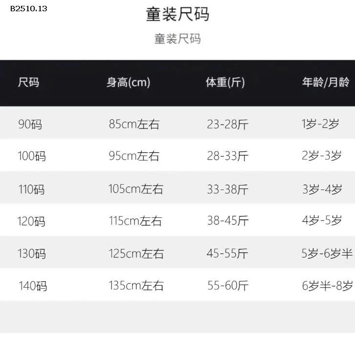 VÁY SÁT NÁCH XẾP LY CỔ THỦY THỦ BÉ GÁI-Giá sỉ 165k