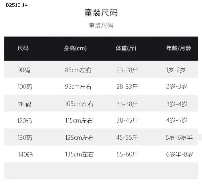 VÁY SƠ MI DÀI TAY BG  -Giá sỉ 136k
