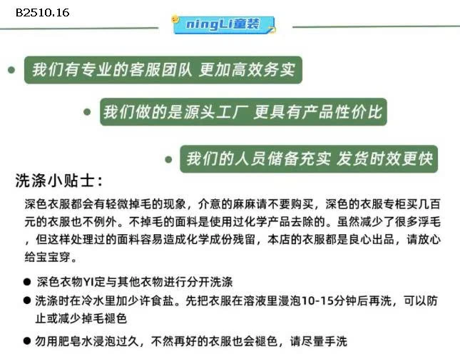 VÁY CHẤM BI SÁT NÁCH BÉ -Giá sỉ 129k