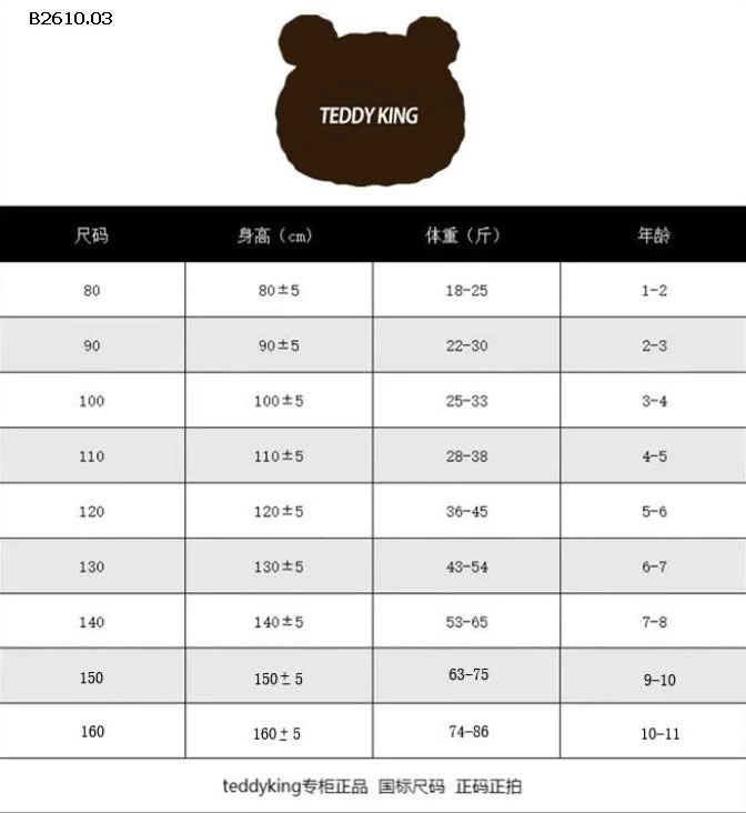 ÁO KHOÁC LÔNG LABUBU CUTE-Giá sỉ 380k