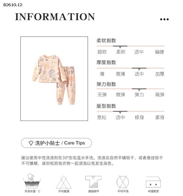 SET THU ĐÔNG MALWEE BÉ GÁI -Giá sỉ 118k