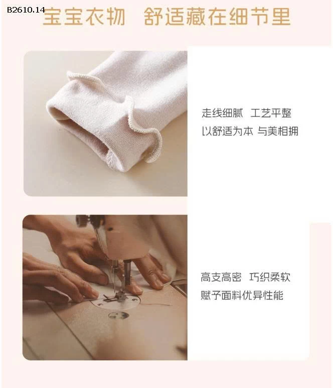 VÁY TUTU BỒNG BỀNH QUẢNG CHÂU BÉ GÁI-Giá sỉ 280k