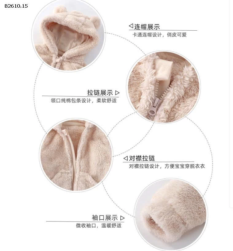 Áo khoác len ấm áp có mũ trùm đầu cho bé- Giá sỉ 100k