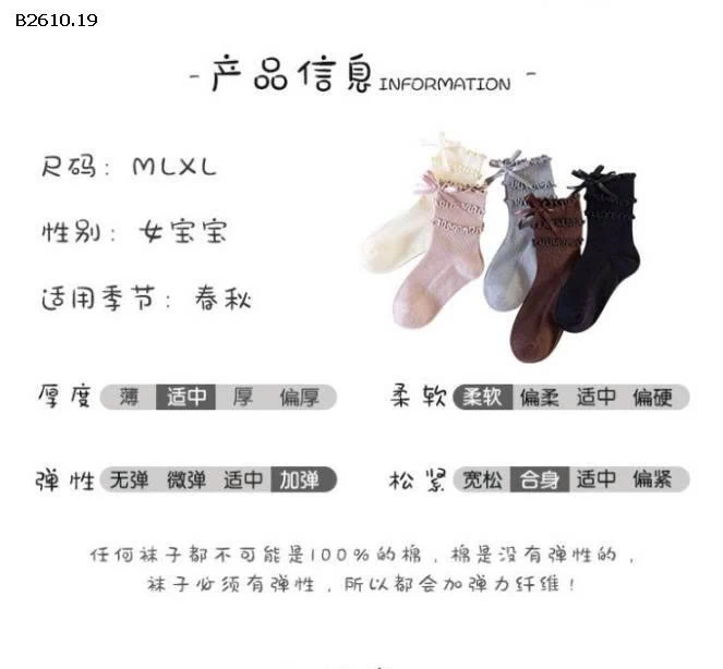 SET 5 TẤT NƠ BÈO BG- Giá sỉ 105k/sét 