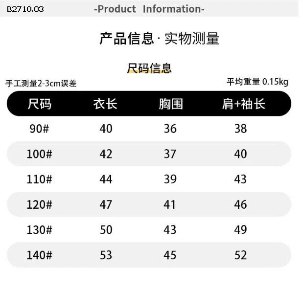 Áo thun dài tay trẻ em Hàn Quốc mùa thu 2025  nhà Huzhou Zhili - sỉ 119k 