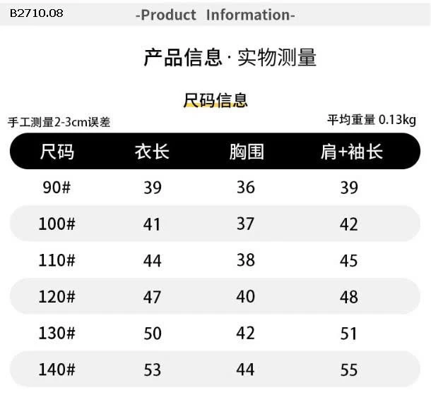 Áo thun  in hình hoạt hình Maibao cho bé  nhà Huzhou Zhili - sỉ 123k 