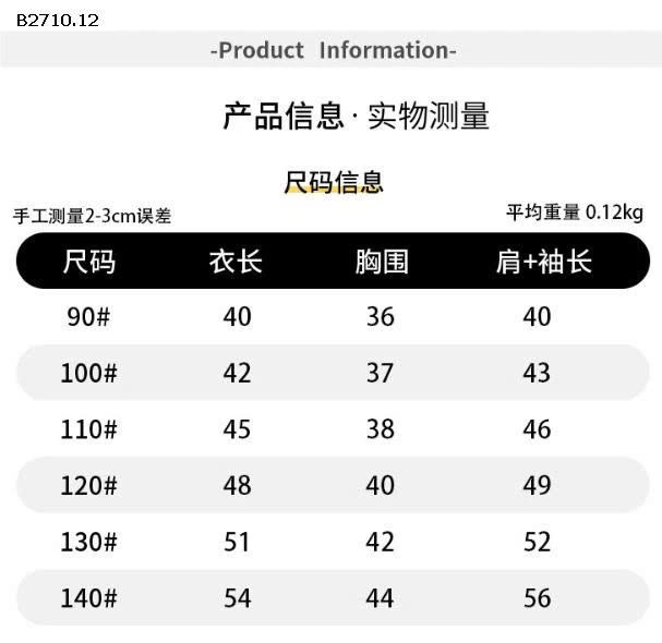 Áo thun  in họa tiết hoạt hình cho bé  nhà Huzhou Zhili - sỉ 112k 