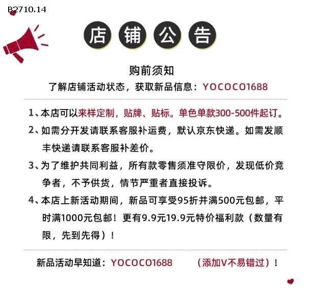 áo len cardigan dệt kim màu trơn  nhà Huzhou Zhili - sỉ 193k 