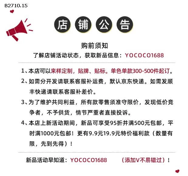 Quần dài sọc ống rộng co giãn  nhà Huzhou Zhili - sỉ 150k 