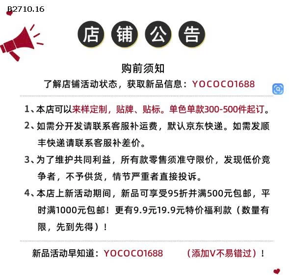 Áo thun in chú chó cute nhà Huzhou Zhili - sỉ 128k 