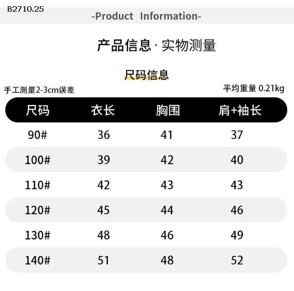 Áo nỉ có mũ trùm đầu  chữ  nhà Huzhou Zhili- sỉ 165k