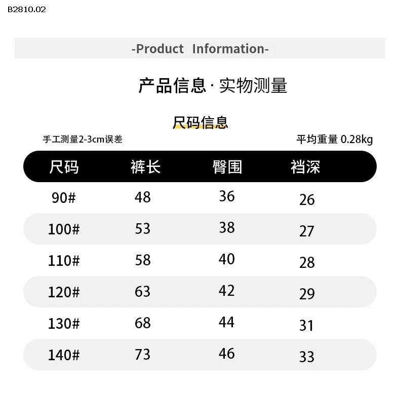 QUẦN CHỈ NỔI CẠP CHUN DÁNG RỘNG CHO BÉ TRAI -Giá sỉ 185k
