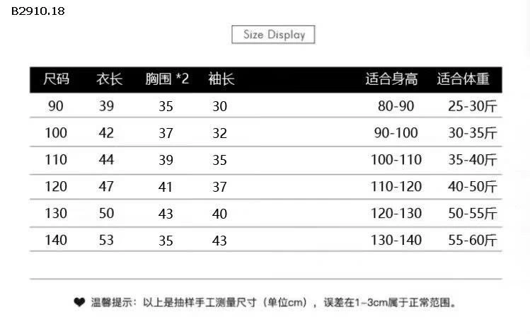 Áo thun nam chải kỹ mùa thu 2025 - sỉ 123k