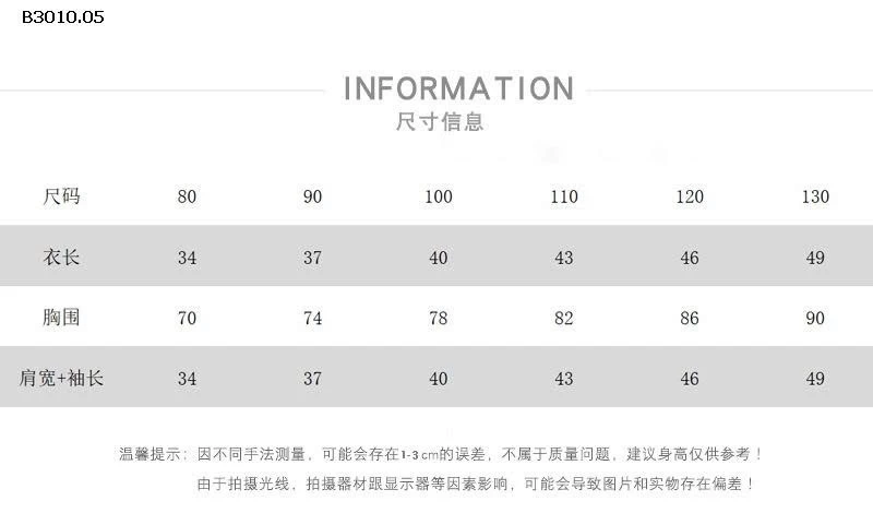 BỘ NỈ CHỮ SUNDAY BT-Giá sỉ áo: 176k  quần: 185k 