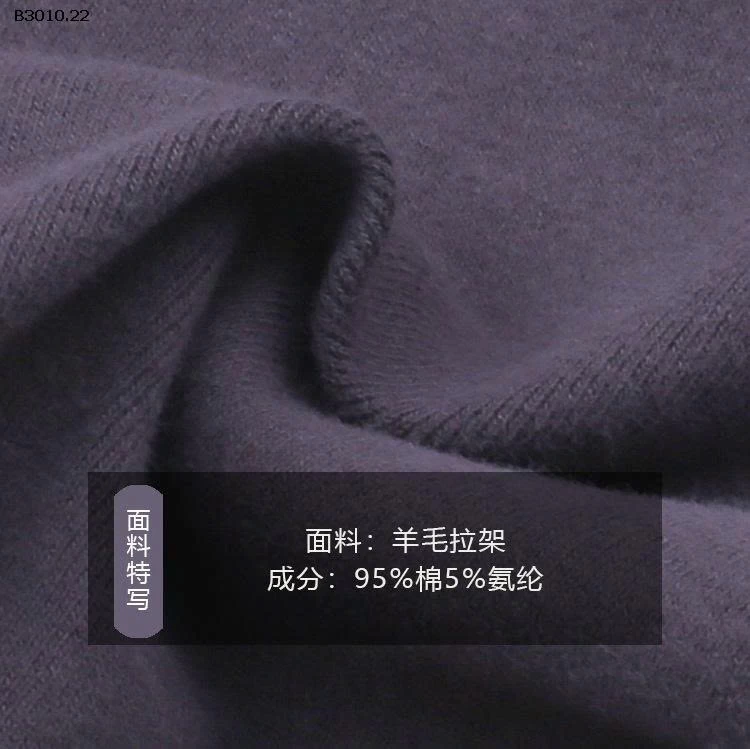 Quần legging len co giãn  nhà AMBB  - giá sỉ  size 90-150 : 82k size 160 : 95k size 170 : 103k