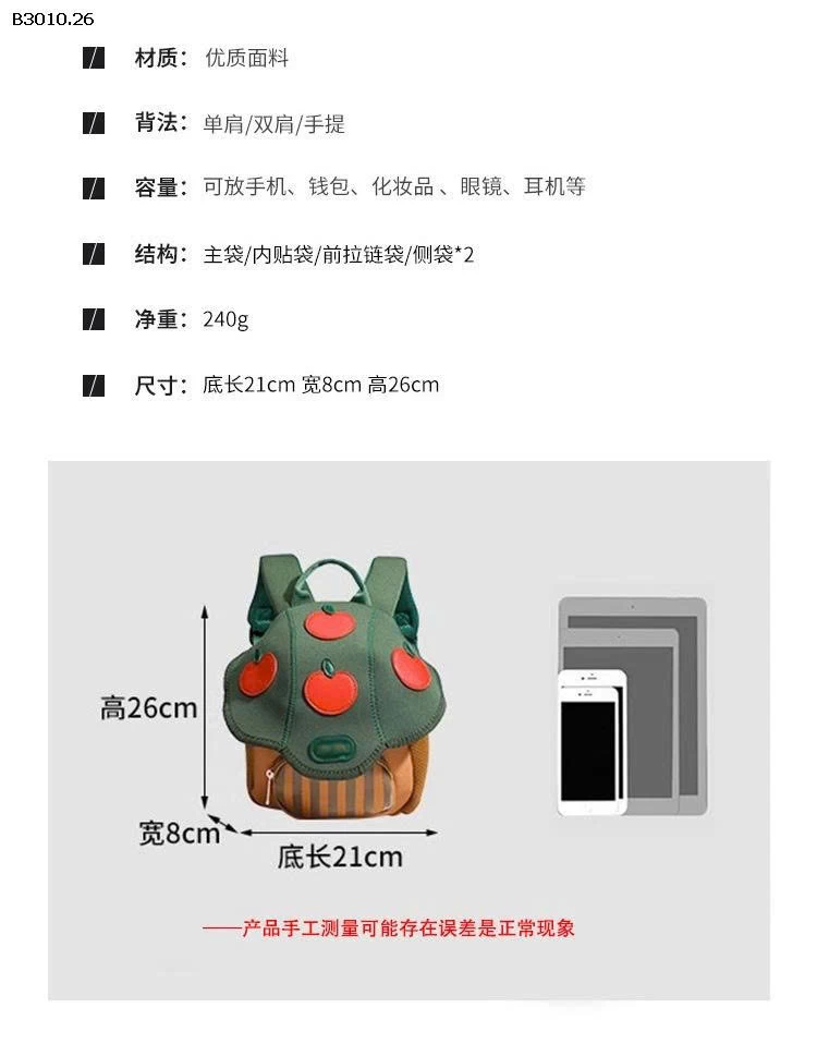 Balo nấm mini dễ thương mới 2025 cho trẻ mẫu giáo-Giá sỉ 134kk