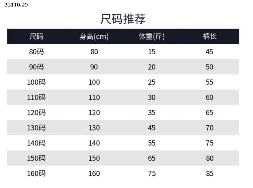  QUẦN JEAN TRẮNG RÁCH CÁCH ĐIỆU  CHO BG -Giá sỉ 80-140 :  99k 150-160    : 119k