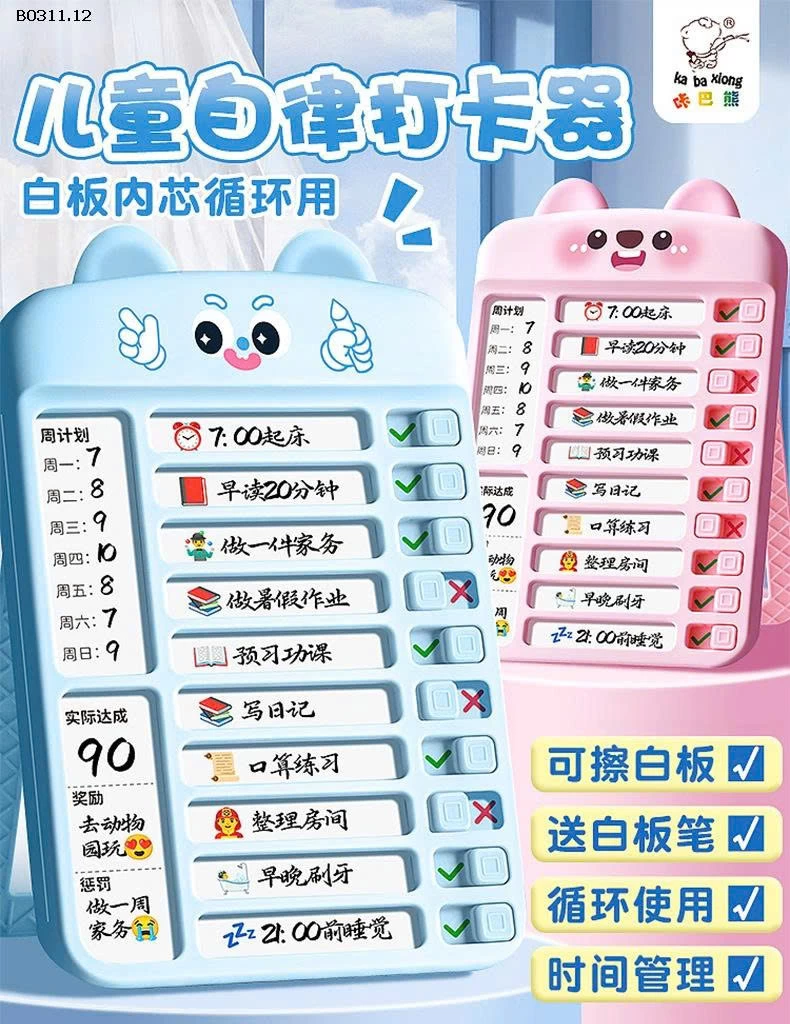 BẢNG KẾ HOẠCH TỰ HỌC  - sỉ 55k