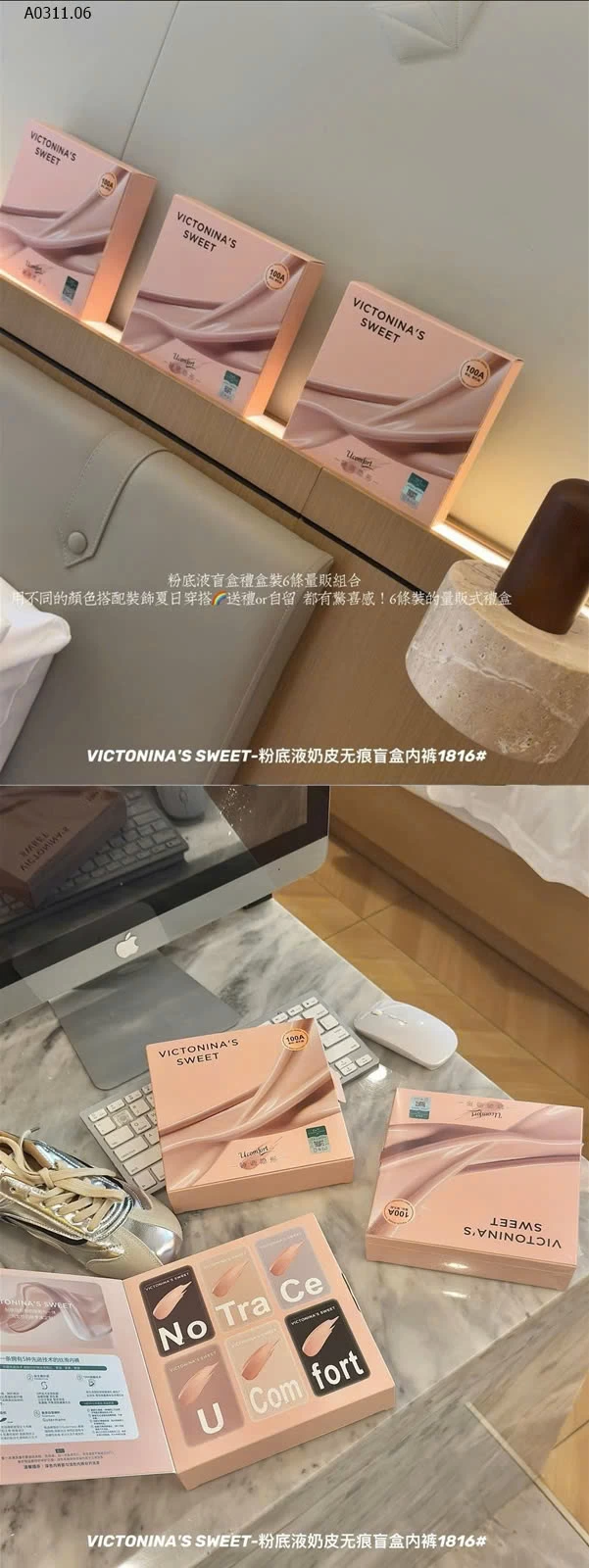 BOX 6 CHIP VIC SWEET CARAMEL   - sỉ 144k