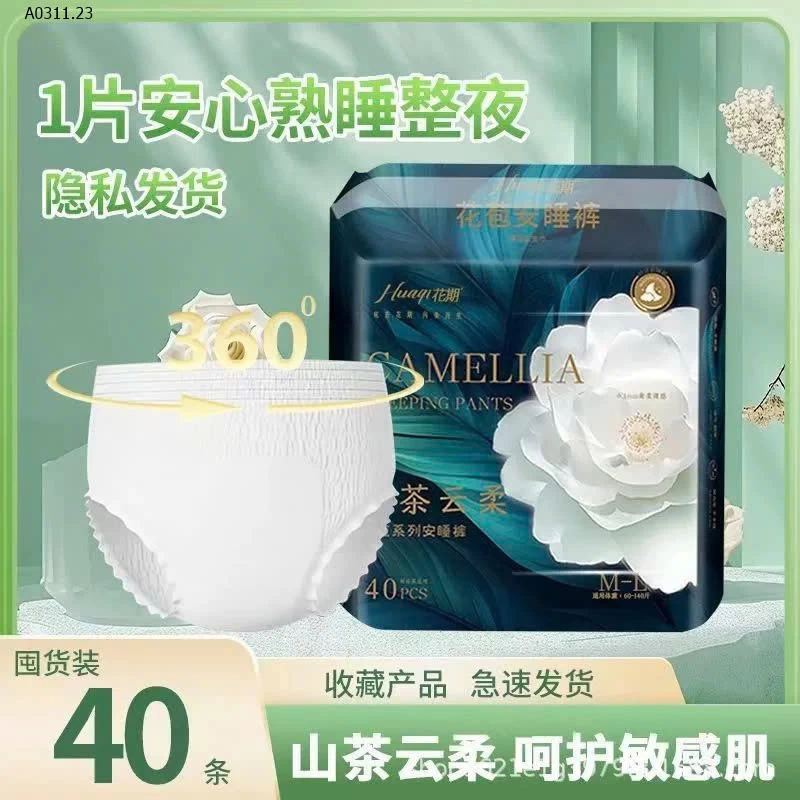 SET 40 MIẾNG BVS QUẦN CHO NỮ   - Giá sỉ 120k/bịch 40c 