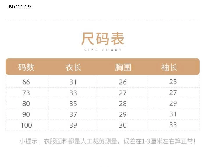 ÁO DÀI TAY KITTY THÊU NỔI -Giá sỉ 93k