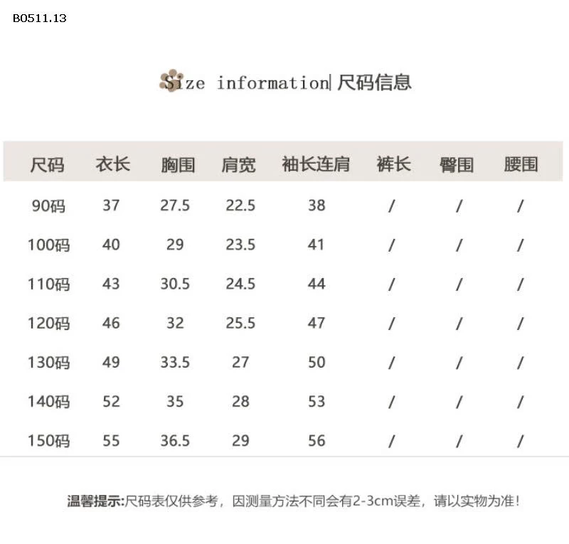 ÁO GIỮ NHIỆT HSMMC-Giá sỉsz  90-160   110k sz L người lớn     135k