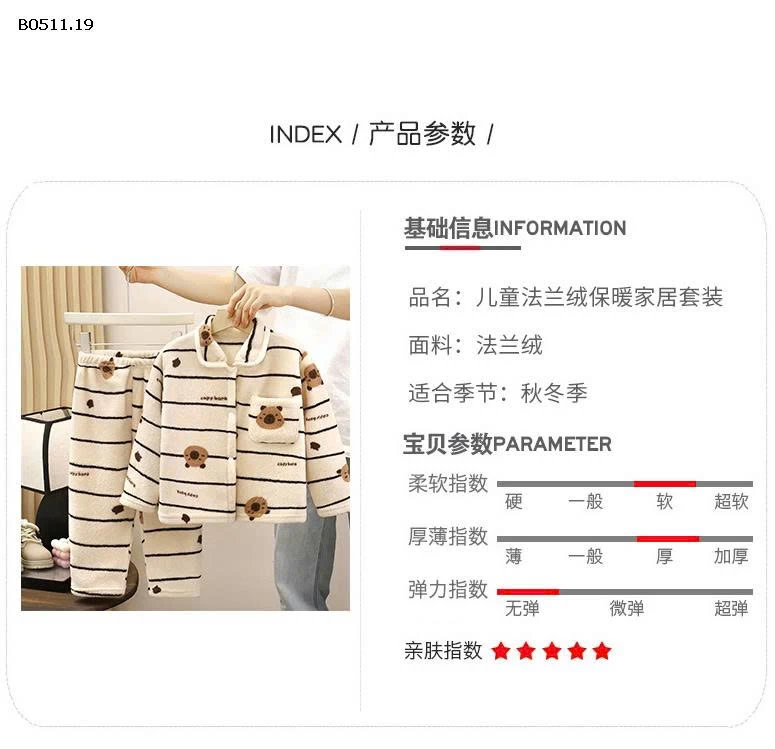 BỘ ĐỒ THU ĐÔNG CHO BÉ- sỉ 130k